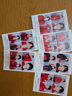 テレビガイド　証明写真 『SixTONES』のサムネイル