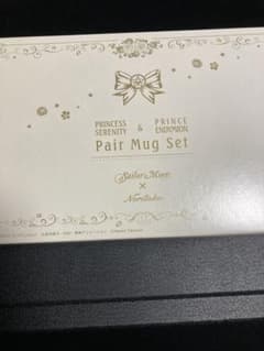 プレバン限定セーラームーン豪華なノリタケのペアマグ美品！のサムネイル
