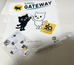 ヤマト運輸 非売品 グッズセットクロネコヤマト - メルカリ
