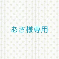 あさ様専用ページ　ビーンスターク　すこやか　液体ミルク×6本のサムネイル