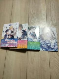 夜明けのポラリス1～3巻　全巻セットのサムネイル