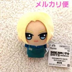 SAKAMOTO DAYS ちびぐるみ　vol.1　朝倉シン　ぬいぐるみ