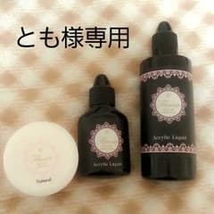 とも様専用のサムネイル