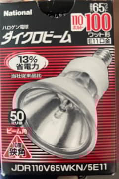 National ダイクロビームJDR110V65WKN/5E11 100W - メルカリ