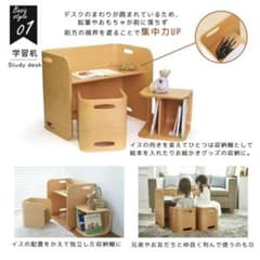 Sai様用_HoppL コロコロチェア&デスク　クッションとデスクマット付きのサムネイル
