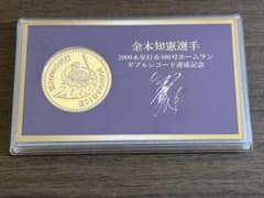 金本知憲 2000本安打・400号ホームラン記念メダル - メルカリ
