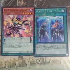 魔術師セットのサムネイル