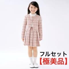 ＊新品未使用＊ケイトスペード　ホワイトツイード　フォーマルセット 試着のみ】ケイトスペード♡ミックスツイード セット 120 - メルカリ