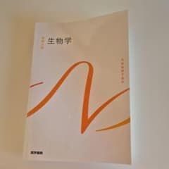 系統看護学講座 基礎分野[3]のサムネイル