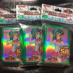 遊戯王 小鳥 スリーブ　未開封　三個セットのサムネイル