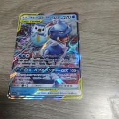 カメックス&ポッチャマGX RR SM11a リミックスバウト 016/064 - メルカリ