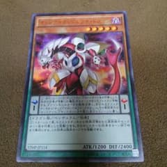 遊戯王 オッドアイズ・ペルソナ・ドラゴンのサムネイル