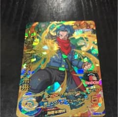 トランクス未来のサムネイル