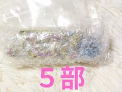 이치 반 쿠지 조조의 기묘한 모험 H상 LOGO de Collection 5부