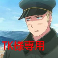 TK様専用♥*+のサムネイル