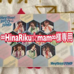 専用商品です。のサムネイル