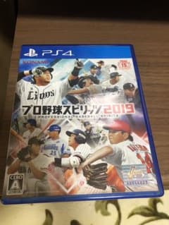 プロ野球スピリッツ 2019のサムネイル