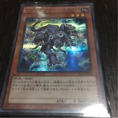 遊戯王 ペロペロケロペロスのサムネイル