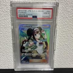 メイ SR SM11b ドリームリーグ 067/049 PSA10 - メルカリ
