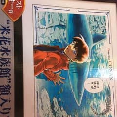 名探偵コナン 1番くじ ラストラッキー賞のサムネイル