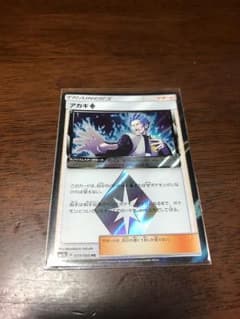 ポケモンカードのサムネイル