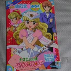 ショウワノート B5ぬりえ 女の子のサムネイル