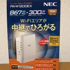 NEC PA-W1200EXのサムネイル