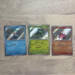 ポケモンカード 色違い S 御三家のサムネイル