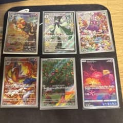 ポケモンカード AR・SAR 6枚セット - メルカリ
