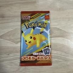 ポケモン プロモカードパック ピカチュウ ハッピーセットのサムネイル
