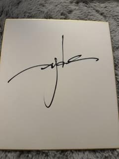 L'Arc〜en〜Ciel ラルク　直筆サイン　ken 【激レア】 L'Arc〜en〜Ciel ラルク 直筆サイン ken 【激レア】 L'Arc〜en