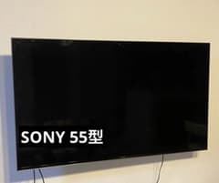 値下げ⭐︎完動品2021年製⭐︎SONY KJ-55X9500H 55インチ液晶TV BRAVIA ソニー(SONY) KJ-55X9500H 55インチ 液晶モニター 法人