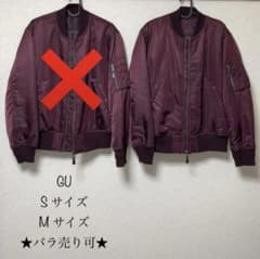 値下げしました GU アウター メンズ Sサイズのサムネイル
