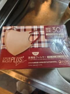 マスク　モカ×ディープレッドのサムネイル