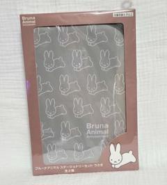 【新品・未開封】ブルーナアニマル ステーショナリーセット うさぎ