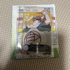 이치 반 쿠지 나루토 NARUTO 쵸지 아쿠렉토 악스타