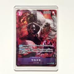 ワンピースカード 決戦の刻 サカズキ OP16-065 パラレル SR - メルカリ