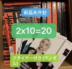 Stray Kids THIS & THAT 通常盤2種 20枚セットのサムネイル