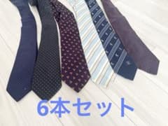 ブランドネクタイ 6本セット まとめ売りのサムネイル