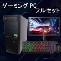 ゲーミングPCフルセット】i7 GTX MS Office搭載 ドスパラ - メルカリ