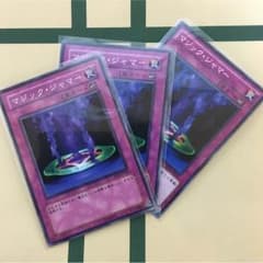 マジックジャマー×3神の恵みのサムネイル