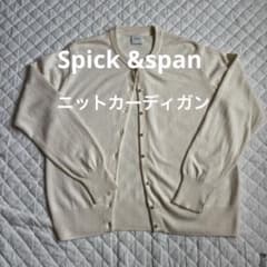 Spick & Span パールボタン カーディガンのサムネイル
