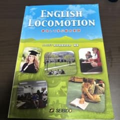 参加して学ぶ総合英語のサムネイル