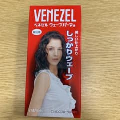 VENEZEL ベネゼル　ウェーブパーマ液のサムネイル