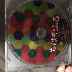 ちはやふるDVD 上の句 下の句のサムネイル