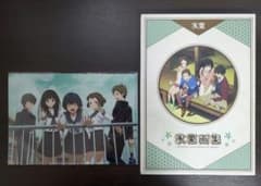 京都アニメーション 氷菓 画集 - メルカリ