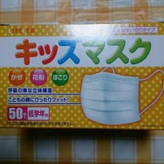 ＪＳＢ様専用！使い捨てマスク未使用のサムネイル