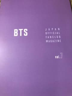 BTS 会報vol.7のサムネイル