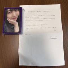 乃木恋　賀喜遥香29期彼氏特典のサムネイル