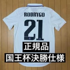 【正規品】レアル・マドリード 22/23 ロドリゴ ホーム 国王杯決勝仕様 正規品】レアル・マドリード 22/23 ロドリゴ ホーム 国王杯決勝仕様